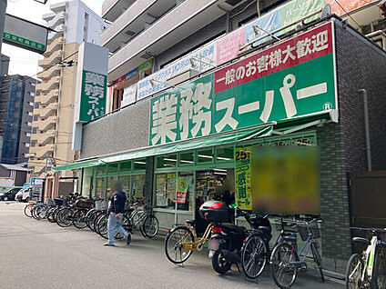 業務スーパー十三店 793m
