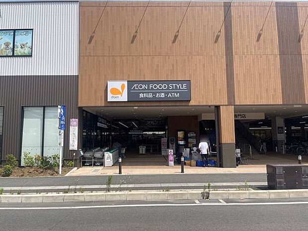 イオンフードスタイル 豊中庄内店(約2,084m)