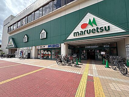 マルエツ 稲毛店 1514m