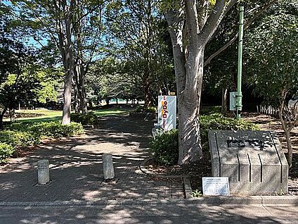 小中台西公園 1042m