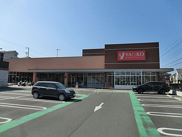 ヤオコー藤沢柄沢店(約1,323m)