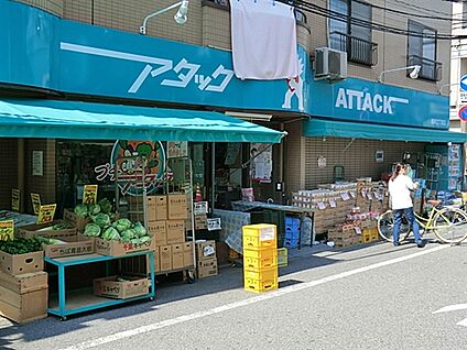 アタック篠崎2丁目店 853m
