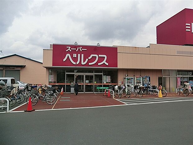 ベルクス足立古千谷店(約283m)