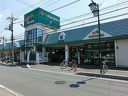 マルエツ白鍬店 1105m