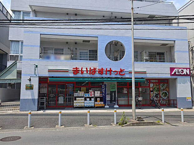 まいばすけっと横浜青砥町店(約467m)