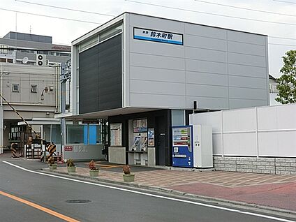 京浜急行電鉄「鈴木町」駅 1440m