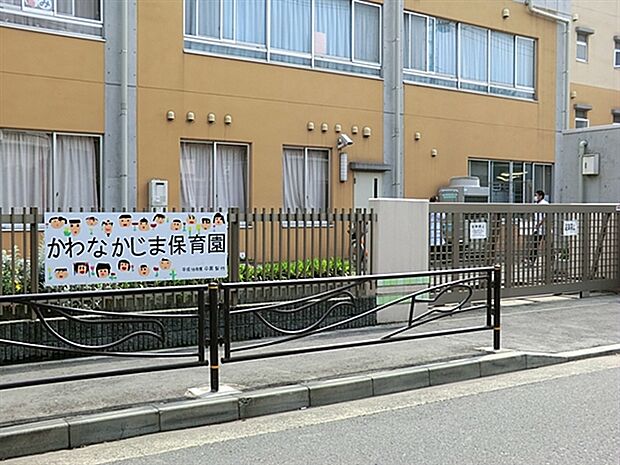 かわなかじま保育園(約887m)