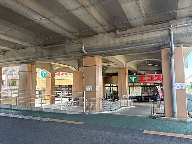 エコス与野鈴谷店(約796m)