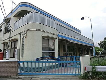 町田ときわ保育園 803m