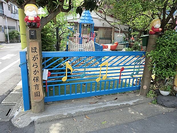 ほがらか保育園(約350m)