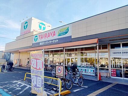 TAIRAYA浦和栄和店 540m
