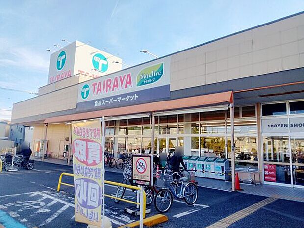 TAIRAYA浦和栄和店(約514m)