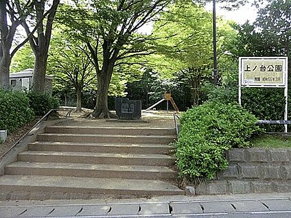 上ノ台公園 1424m