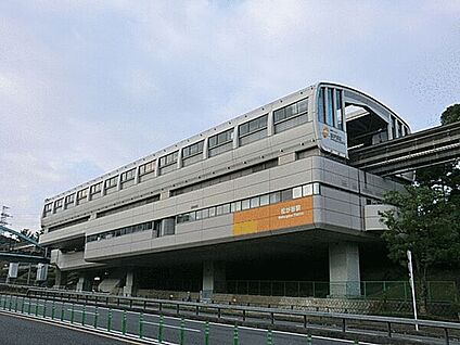 多摩都市モノレール「松が谷」駅 1440m