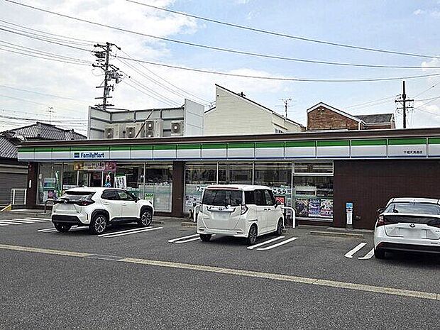 ファミリーマート千種天満通店（約1,102m）