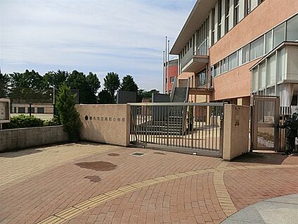 調布市立調和小学校 998m