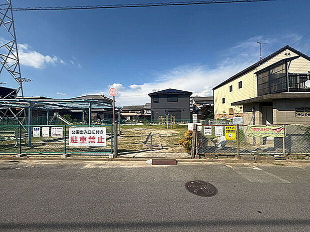 矢作児童遊園(約494m)