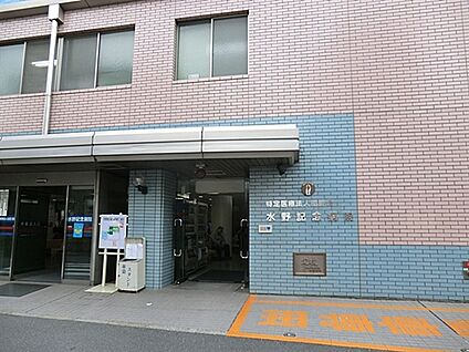 水野記念病院 1315m