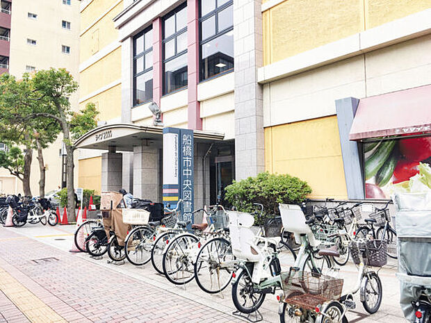 船橋市中央図書館（約1,000m）
