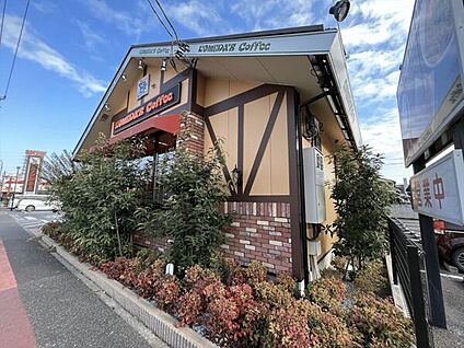 コメダ珈琲店 太田藤阿久店 627m