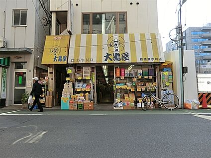 大黒屋 板橋清水町店 744m