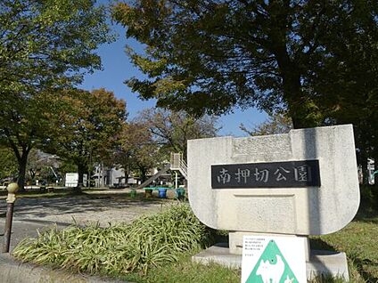 南押切公園 188m