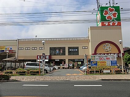 ライフ宿河原店 898m