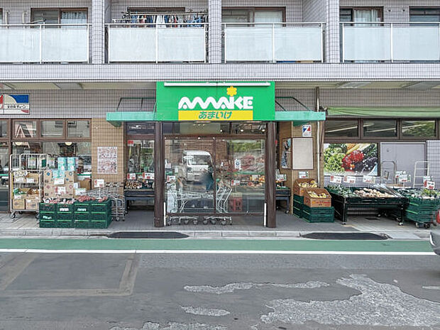 スーパーあまいけ 上石神井店（約692m）