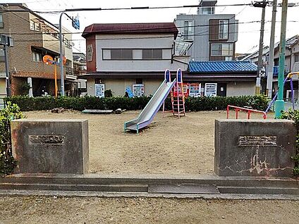 新池島児童遊園 1292m