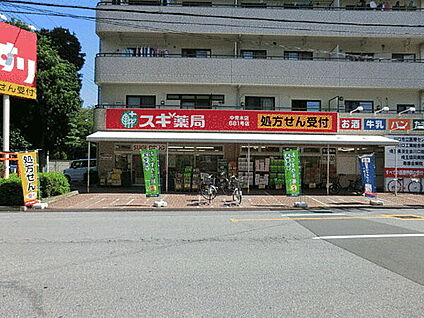 スギ薬局中青木店 1121m