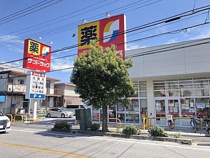サンドラッグ西青木店 664m