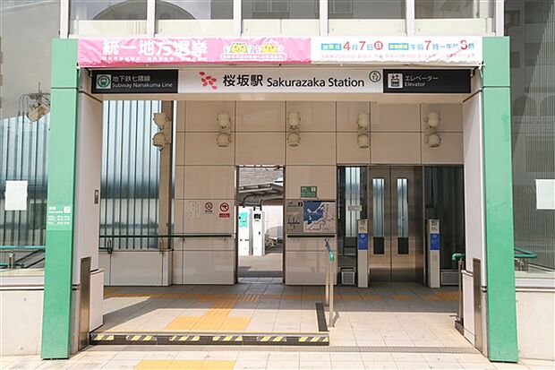 福岡市地下鉄七隈線「桜坂」駅（約640m）