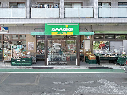 スーパーあまいけ 上石神井店 1391m