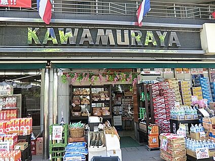 河村屋商店 1356m