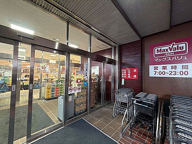 マックスバリュ森孝東店(約914m)
