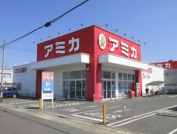 アミカ守山大森店(約1,056m)