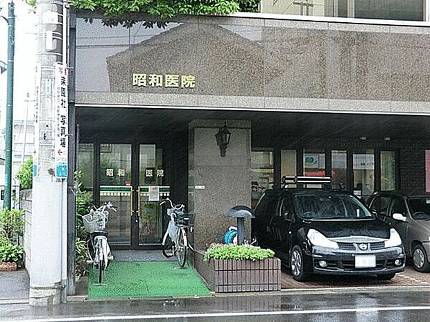 昭和医院(約1,598m)