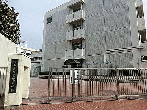 横浜市立共進中学校（約1,001m）