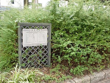 名古屋市立田光中学校 1132m