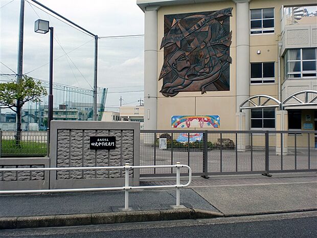 名古屋市立田光中学校(約1,132m)