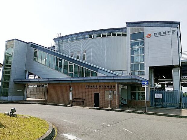 JR「野田新町」駅(約2,960m)