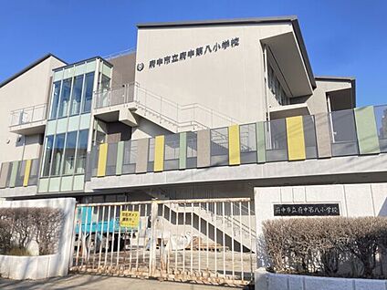 府中市立府中第八小学校 1438m