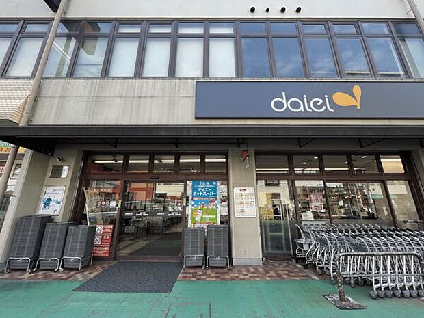 ダイエー 立花団地店(約426m)