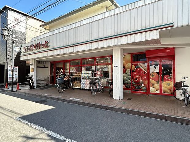まいばすけっと江東東砂５丁目店（約311m）