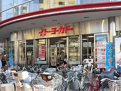 イトーヨーカドー四つ木店 955m