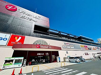 ビバモール 蕨錦町店 1911m