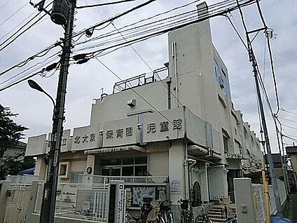 練馬区立北大泉保育園 917m