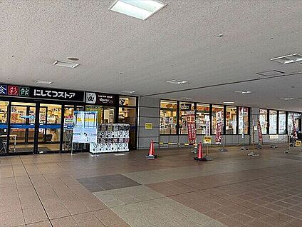 にしてつストア花畑店 706m