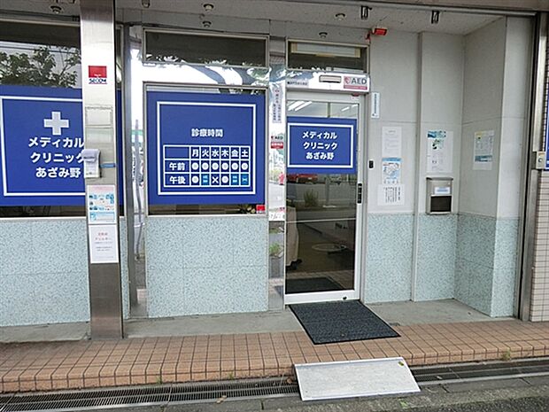 シャローム保育園(約1,041m)