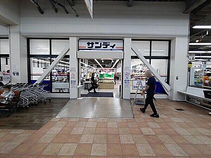 サンディ アグロ駒ヶ林店 997m